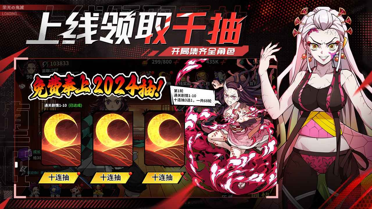 黑石启示-01
