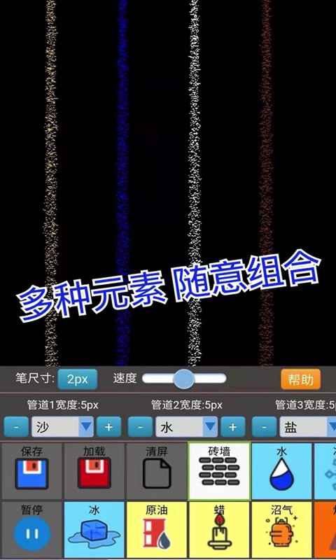 沙盒模拟大师-01