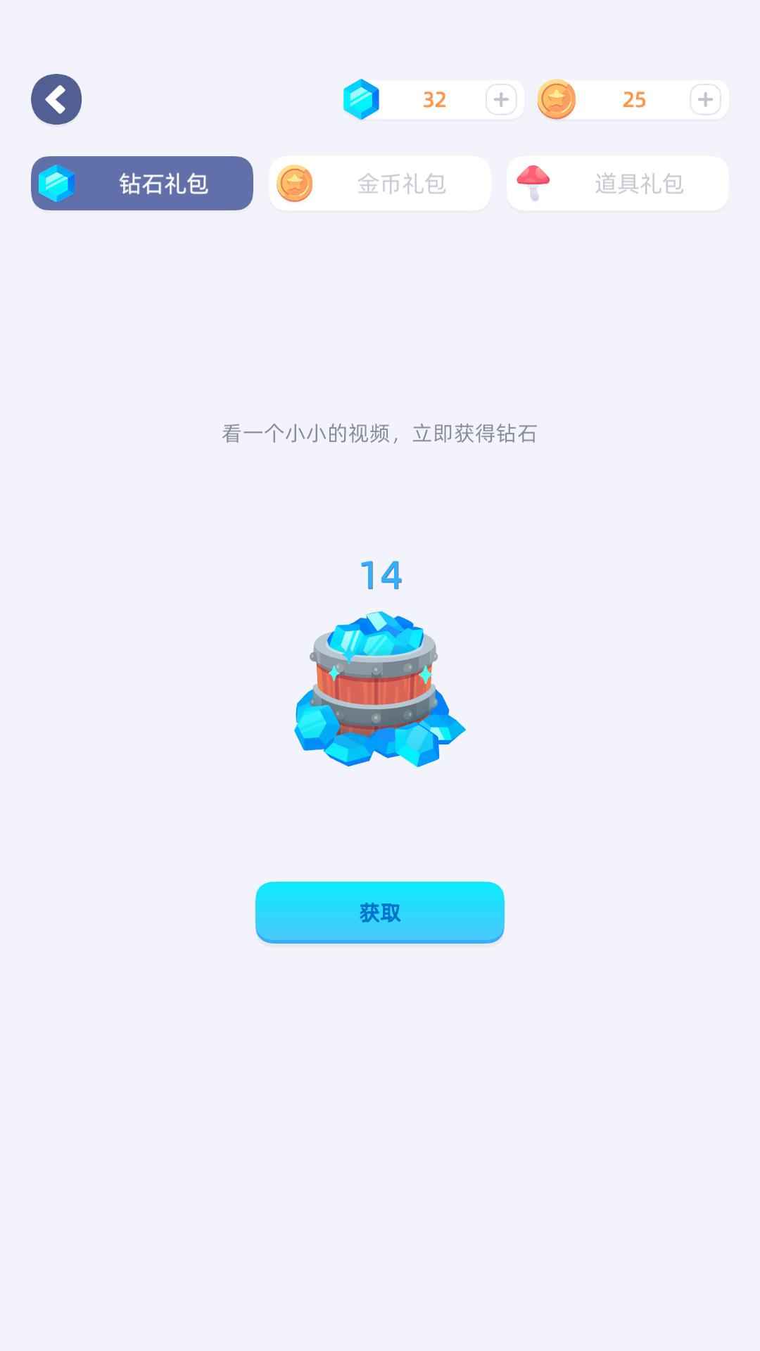 萌物爆爆-01