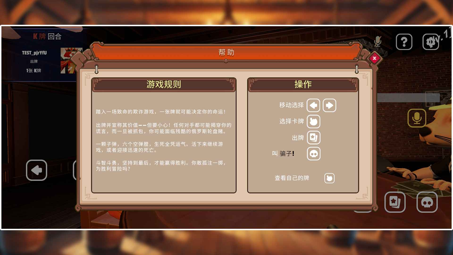 动物派对酒吧-1