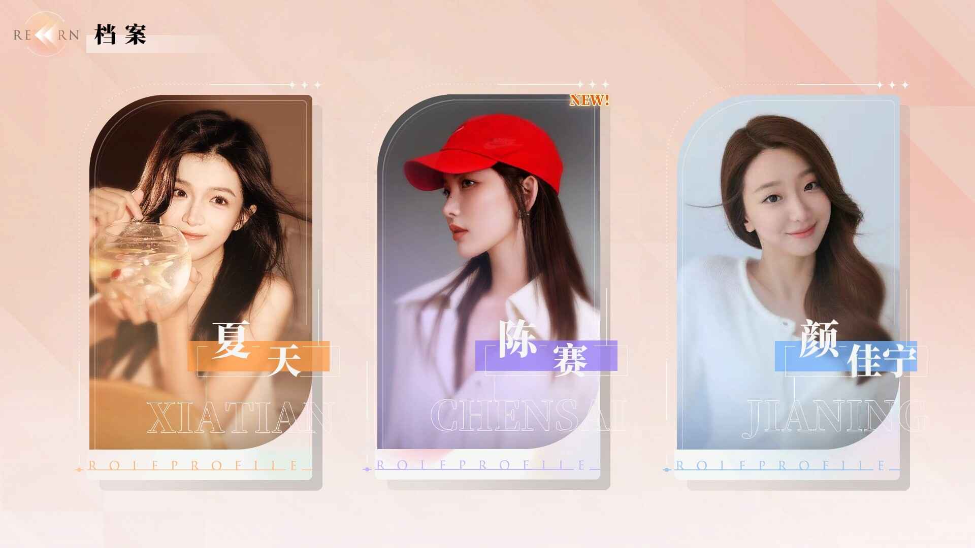 完蛋我被美女包围了房间里的心跳-01