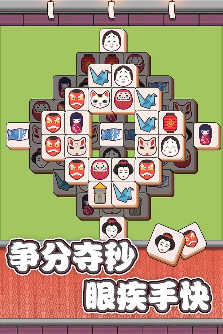 方块物语-3