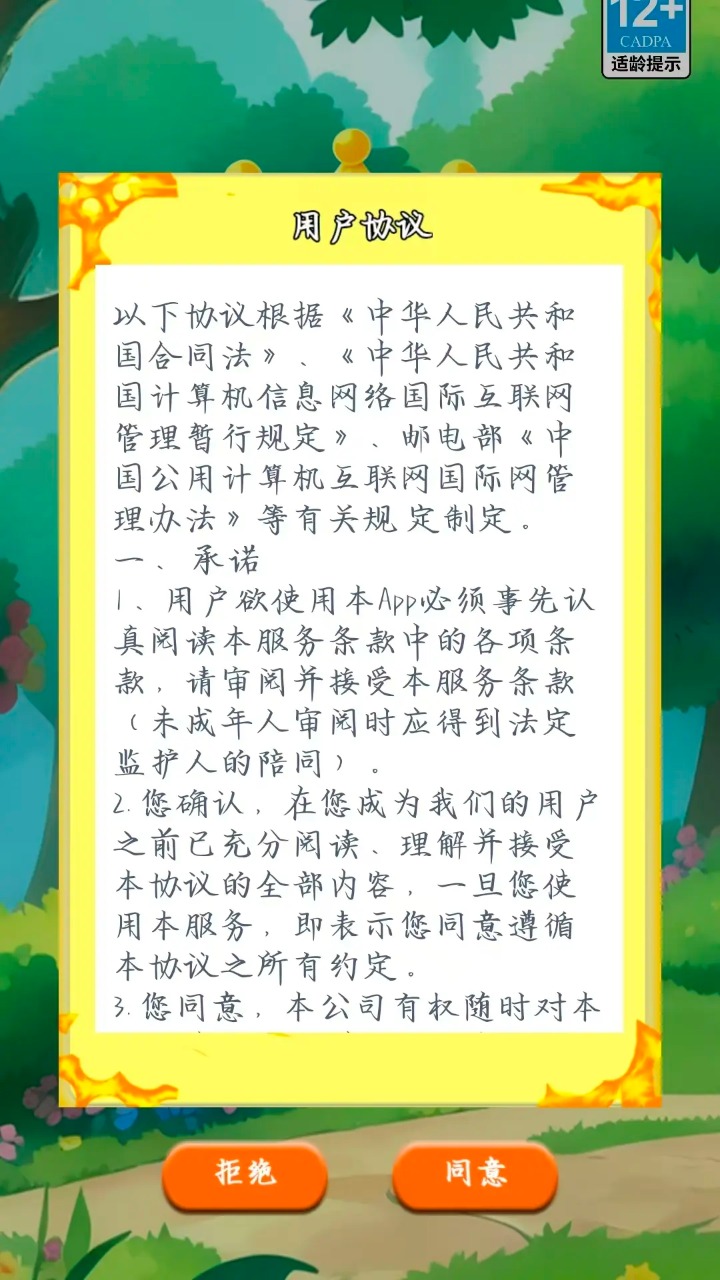 星曜霜华-0
