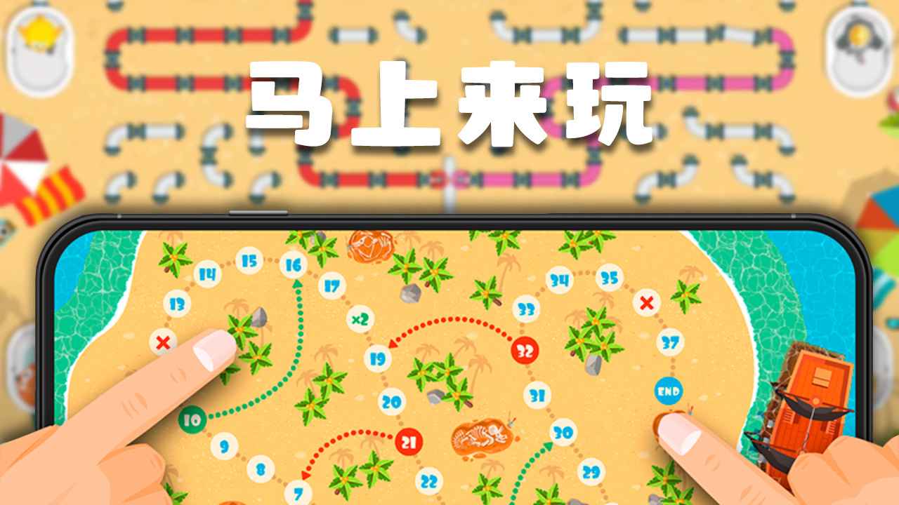 狂欢派对-4
