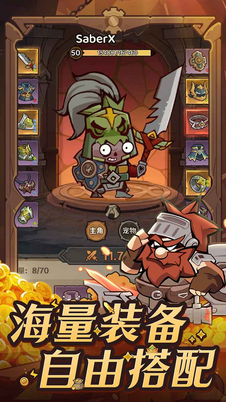 探险家联盟-4