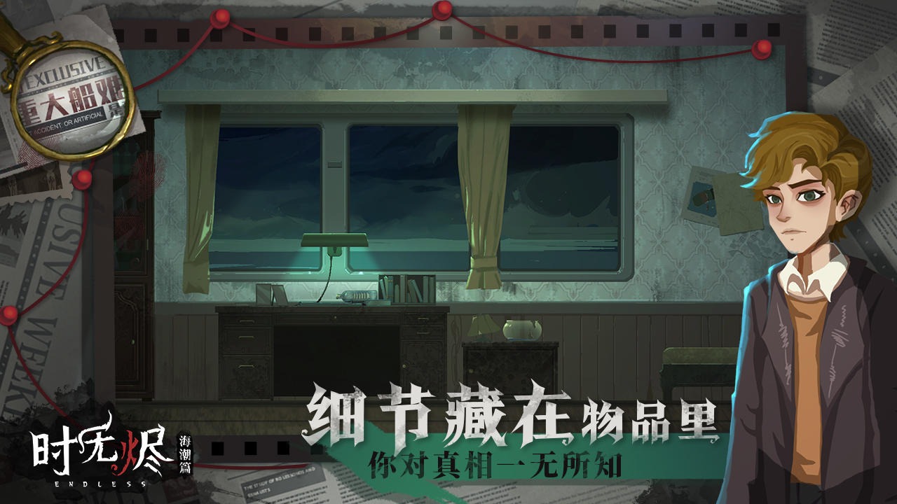 时无烬-01
