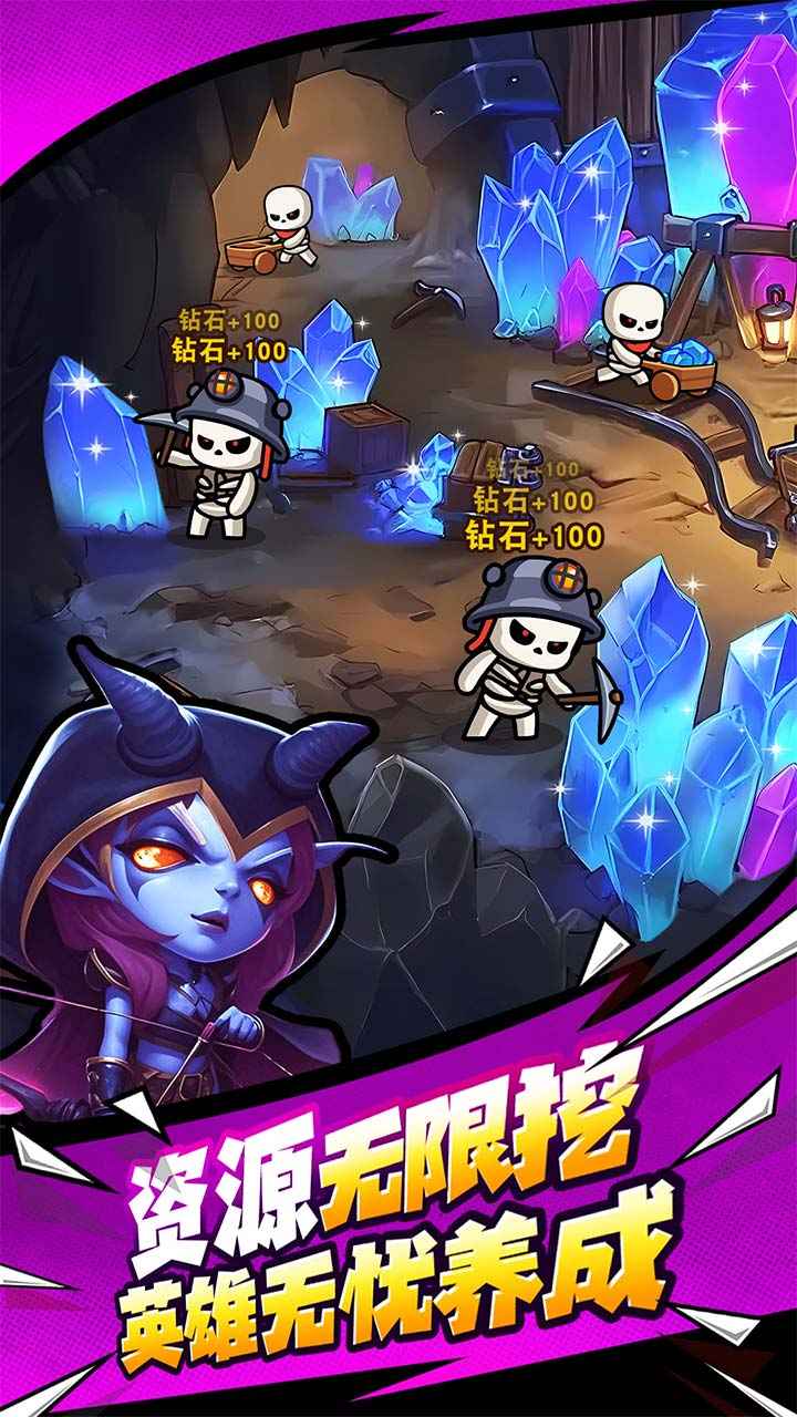 勇者防御-01