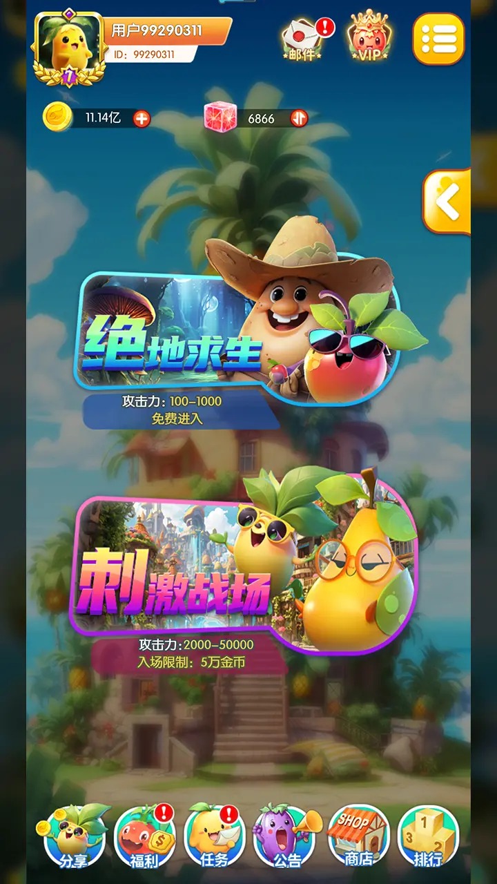 小镇寻宝-01
