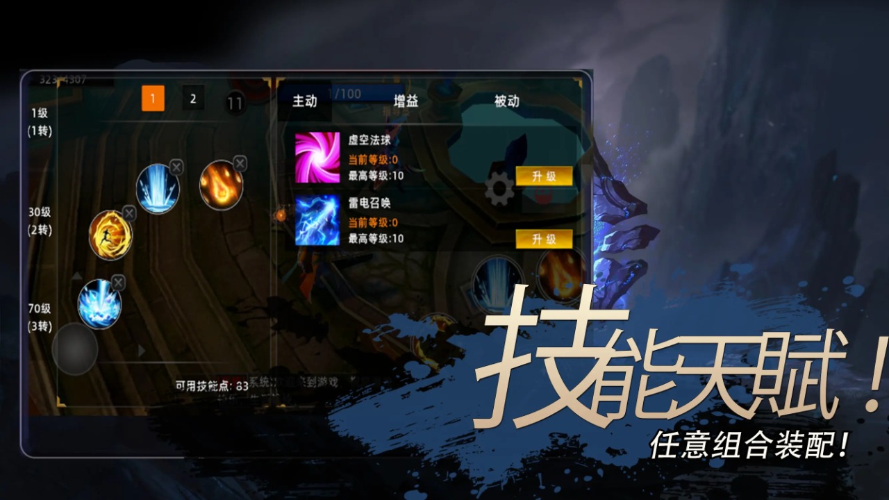 回迁梦绕-2