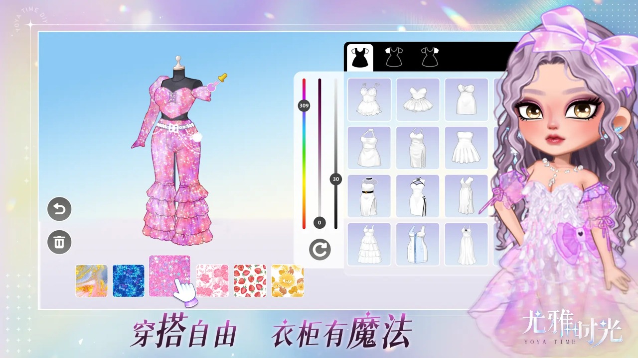 尤雅时光-01
