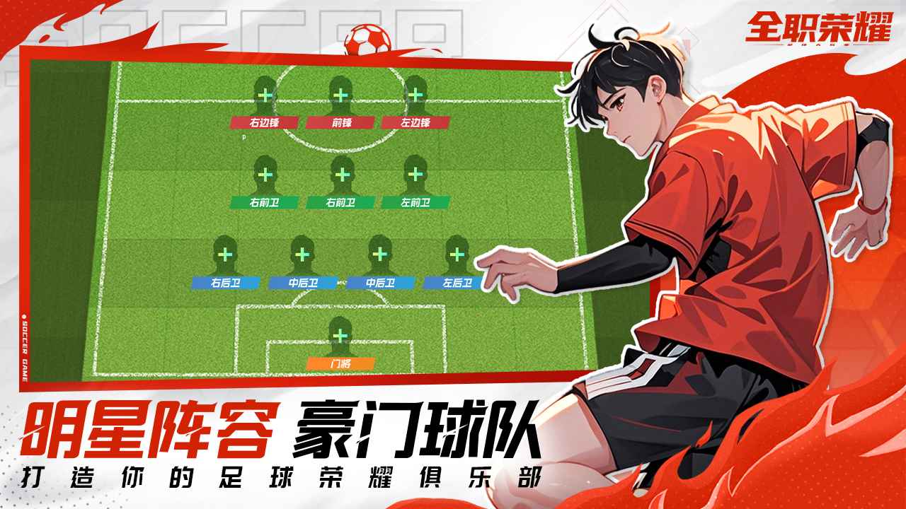 全职荣耀-1