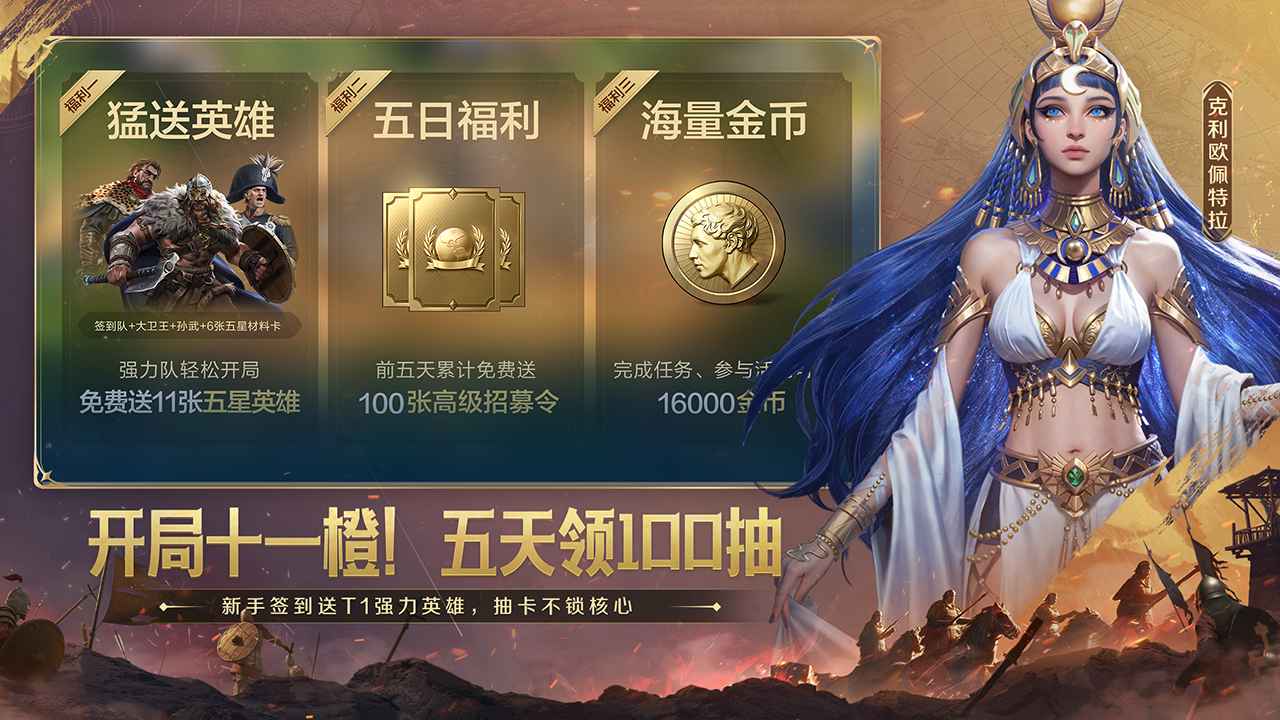 世界启元-01