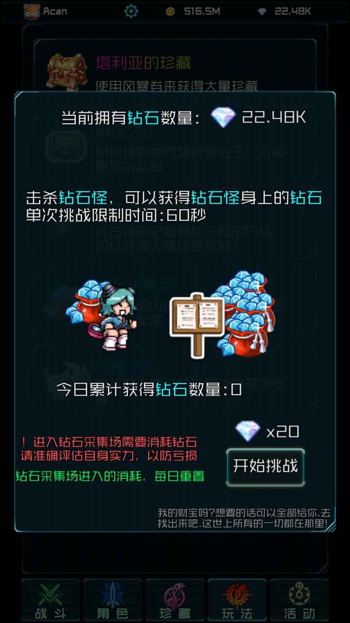 时空乱斗-5