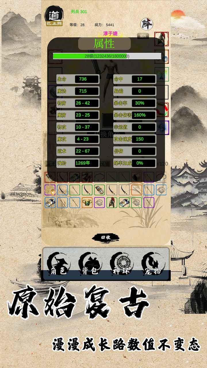 战法道1.76-01