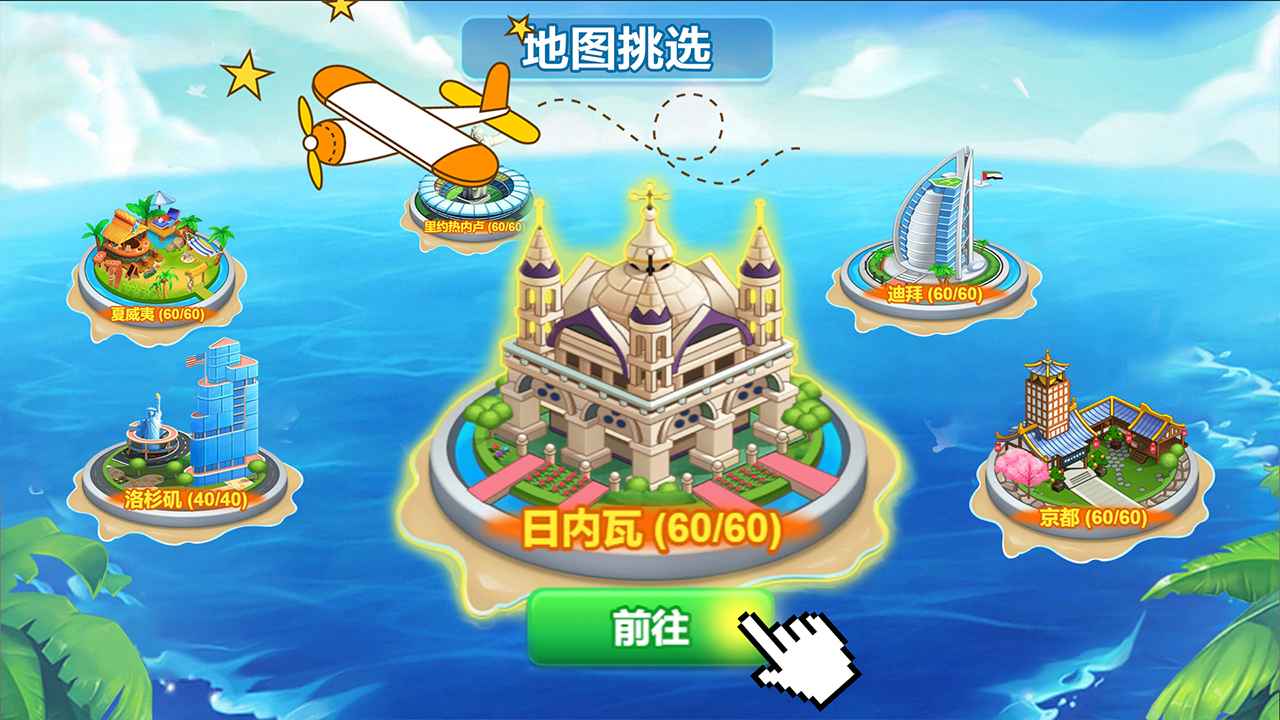 浅浅女王梦-01