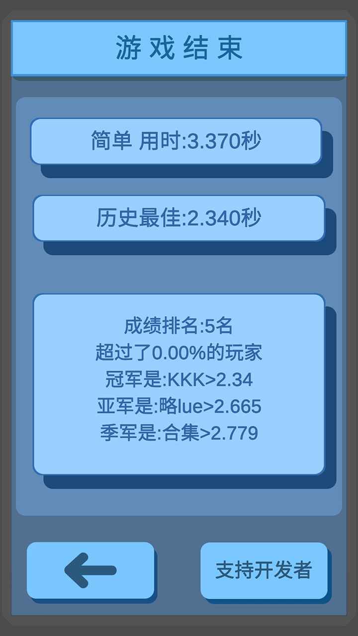 舒尔特方格-01