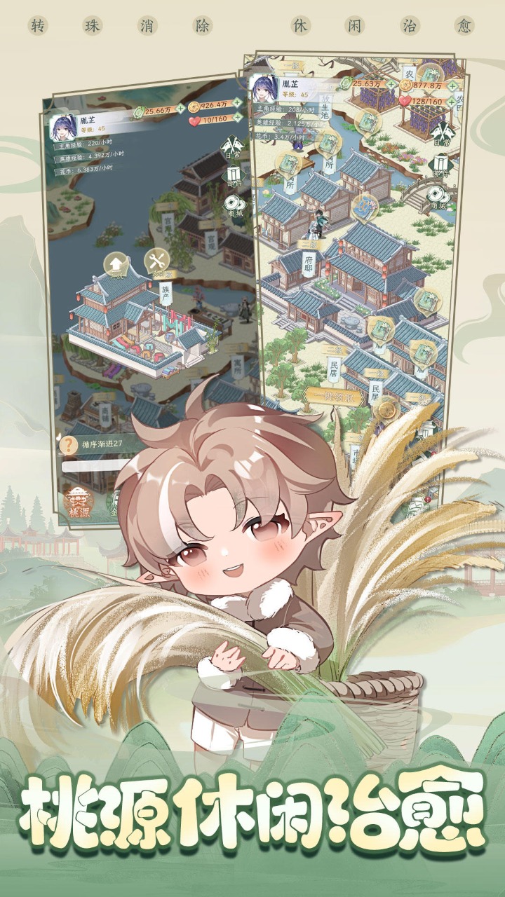 酱游记-4