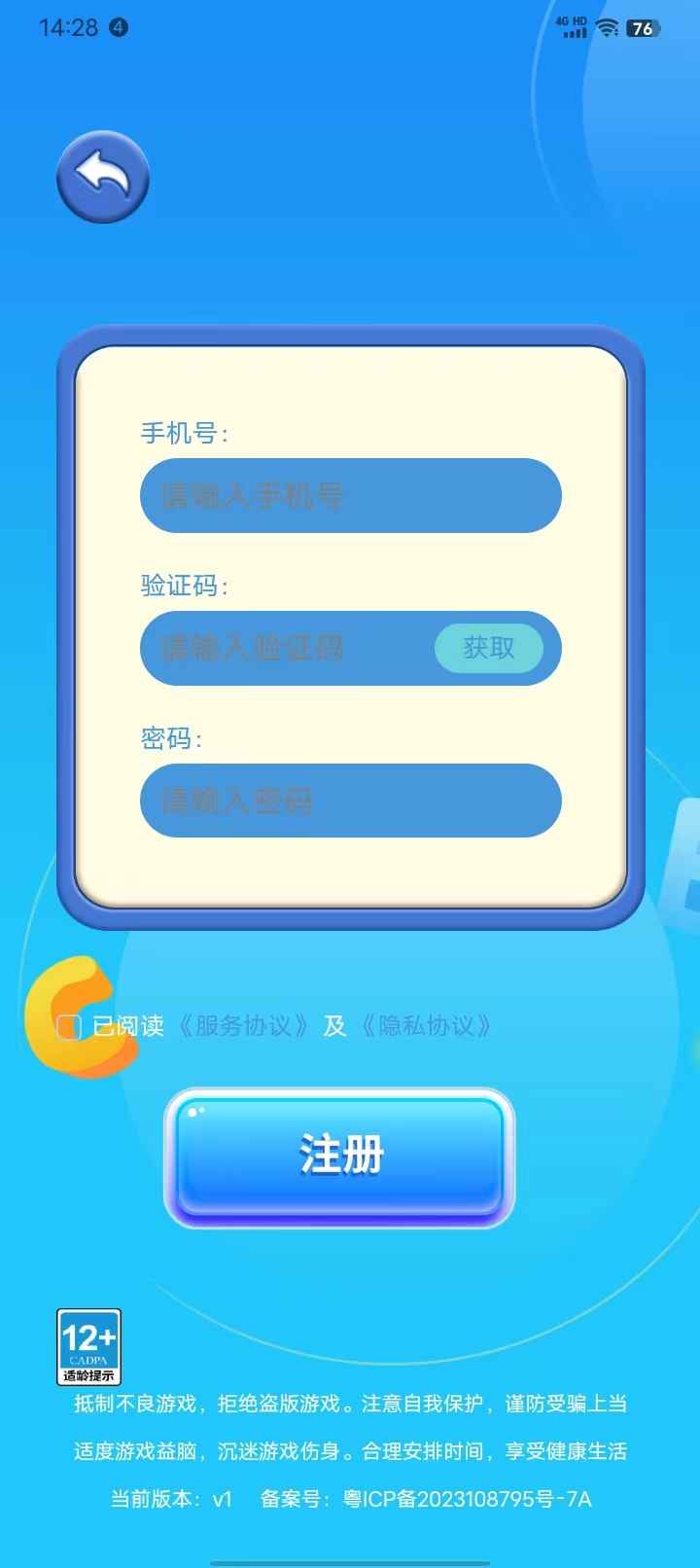 智貅趣玩-2