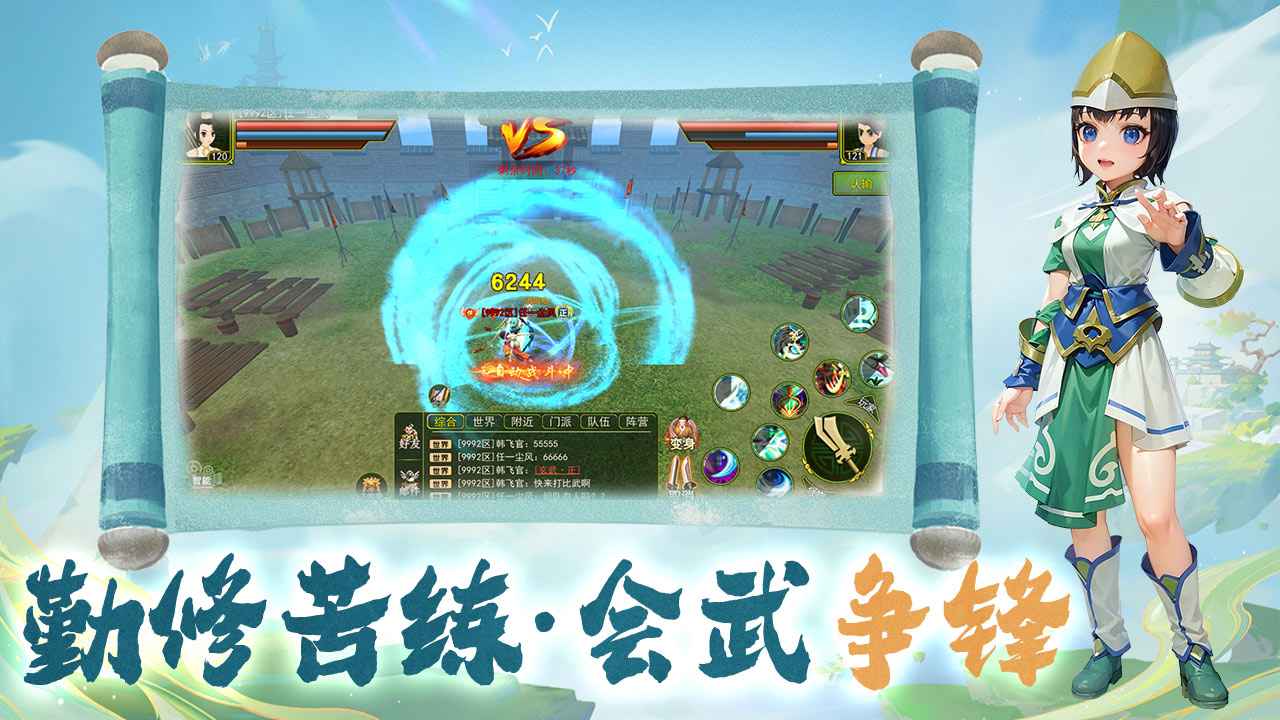 热江-1