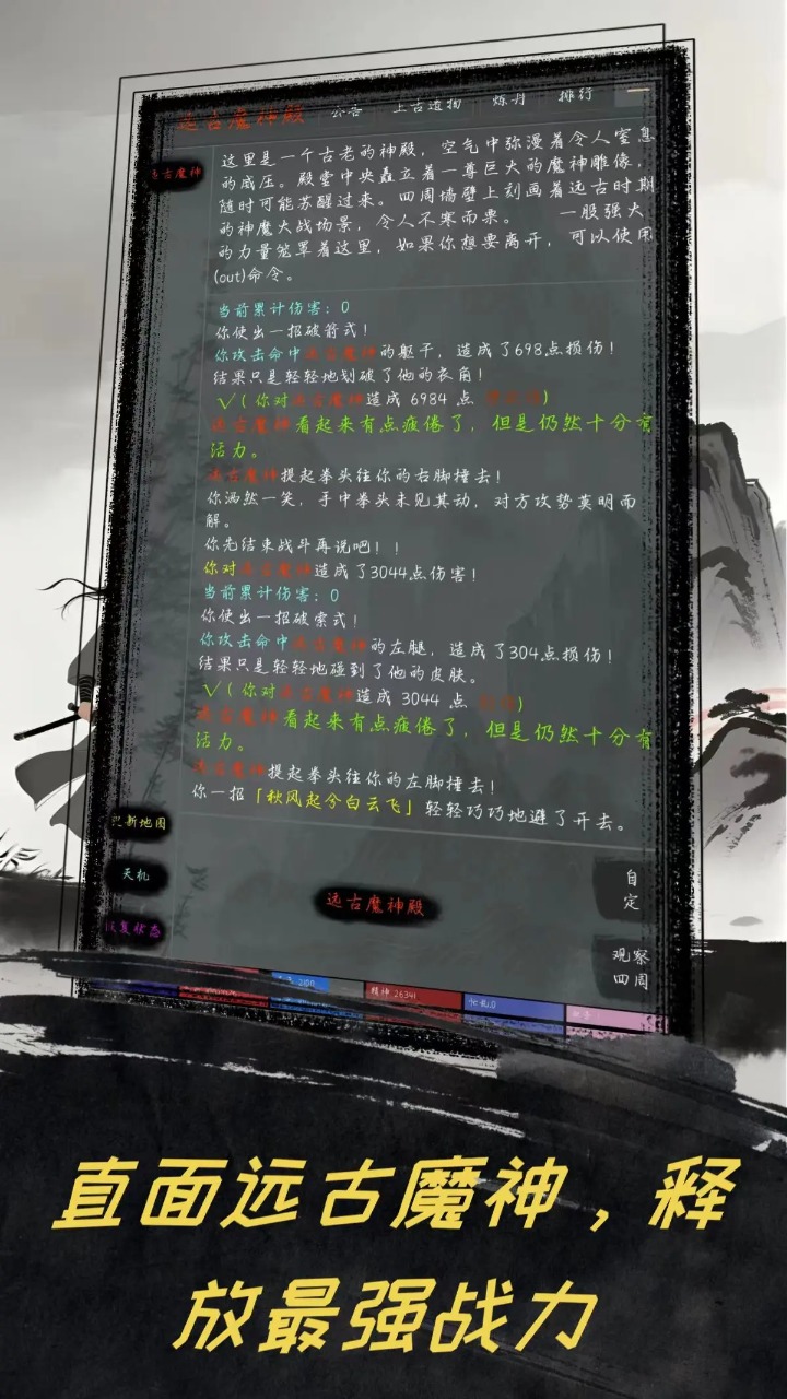夺宝日记-01