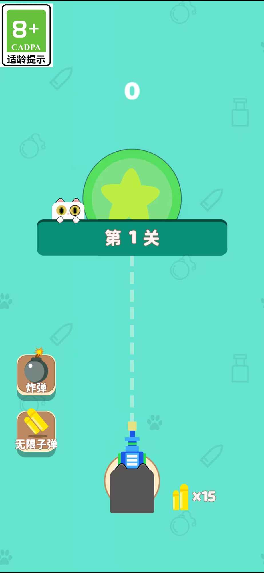 活泼猫-01