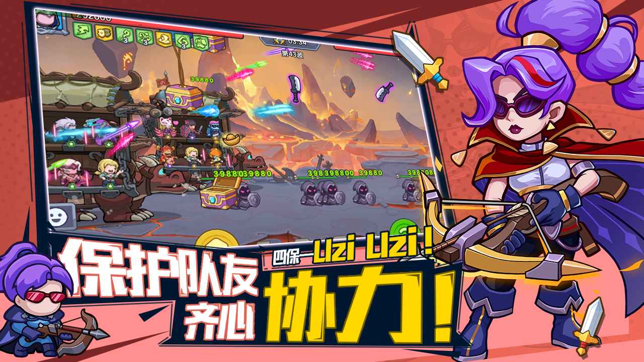 萌萌大作战-01
