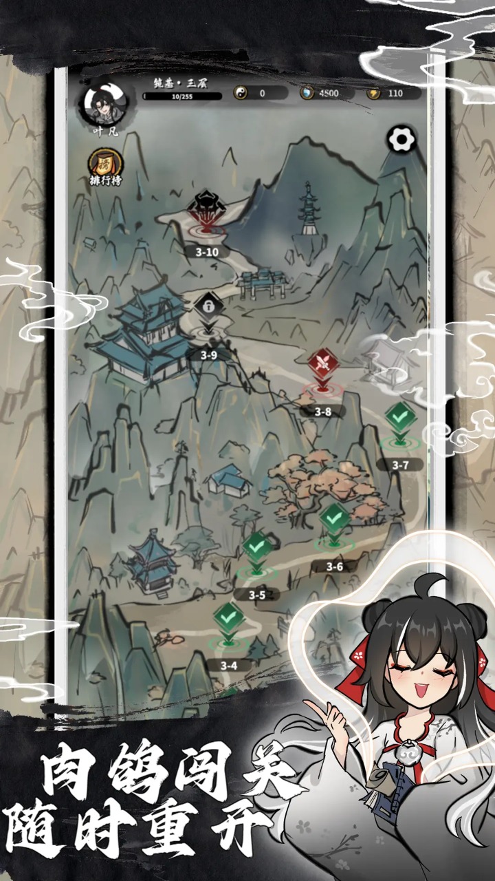 鸿运齐天诡道签到系统-5