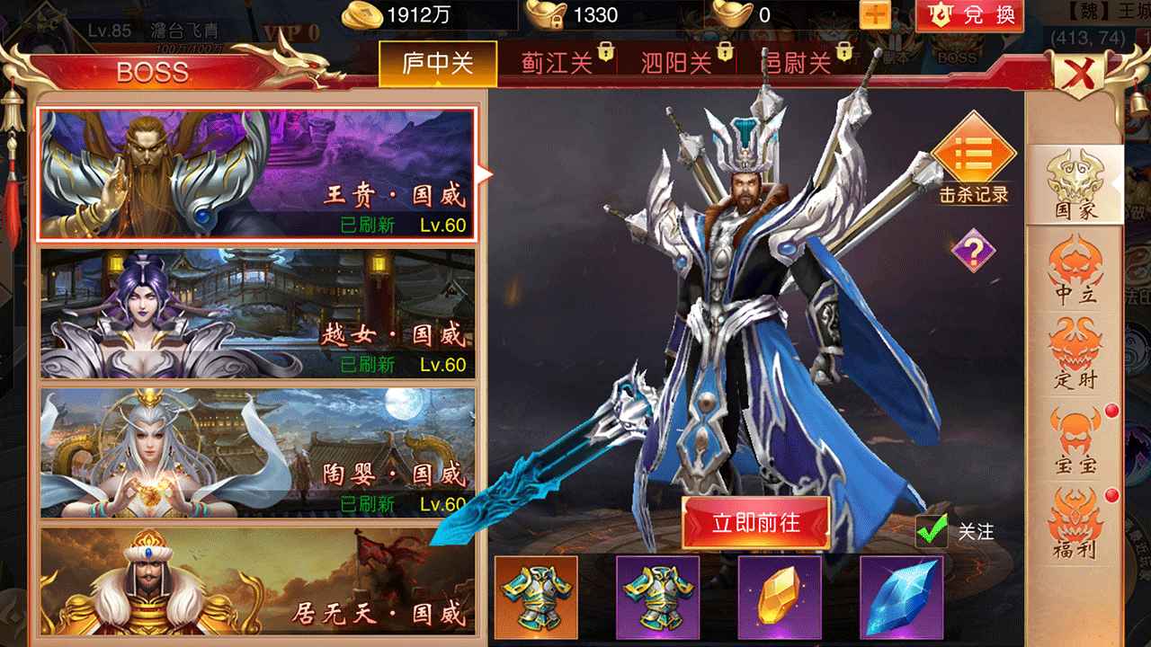 梦幻传说-01