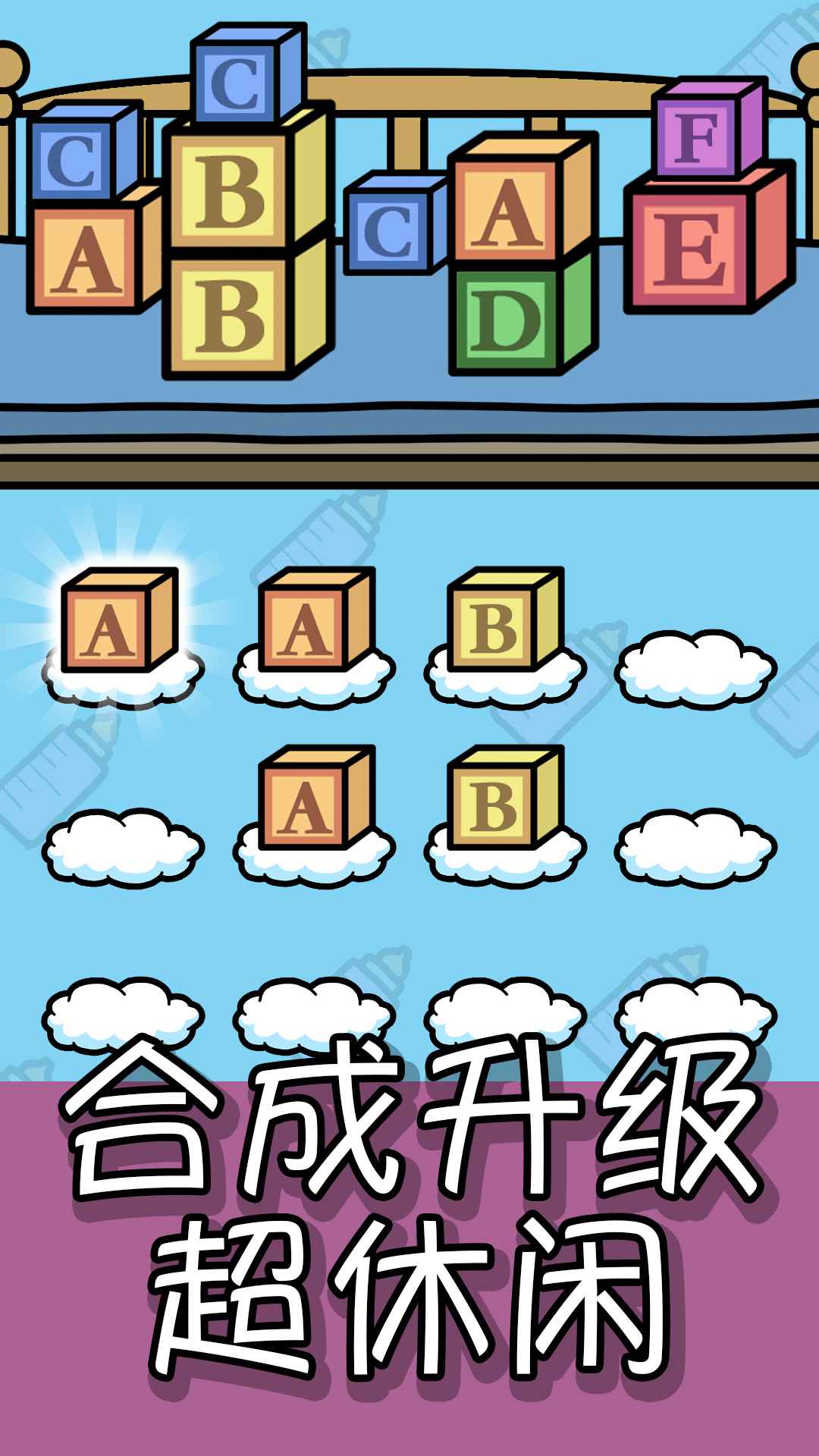 我的手账-1