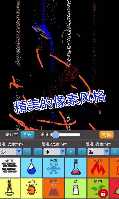 沙盒模拟大师-01