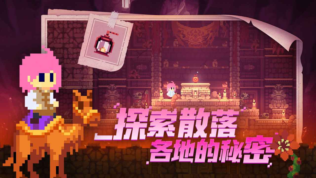 不死鸟传说-01