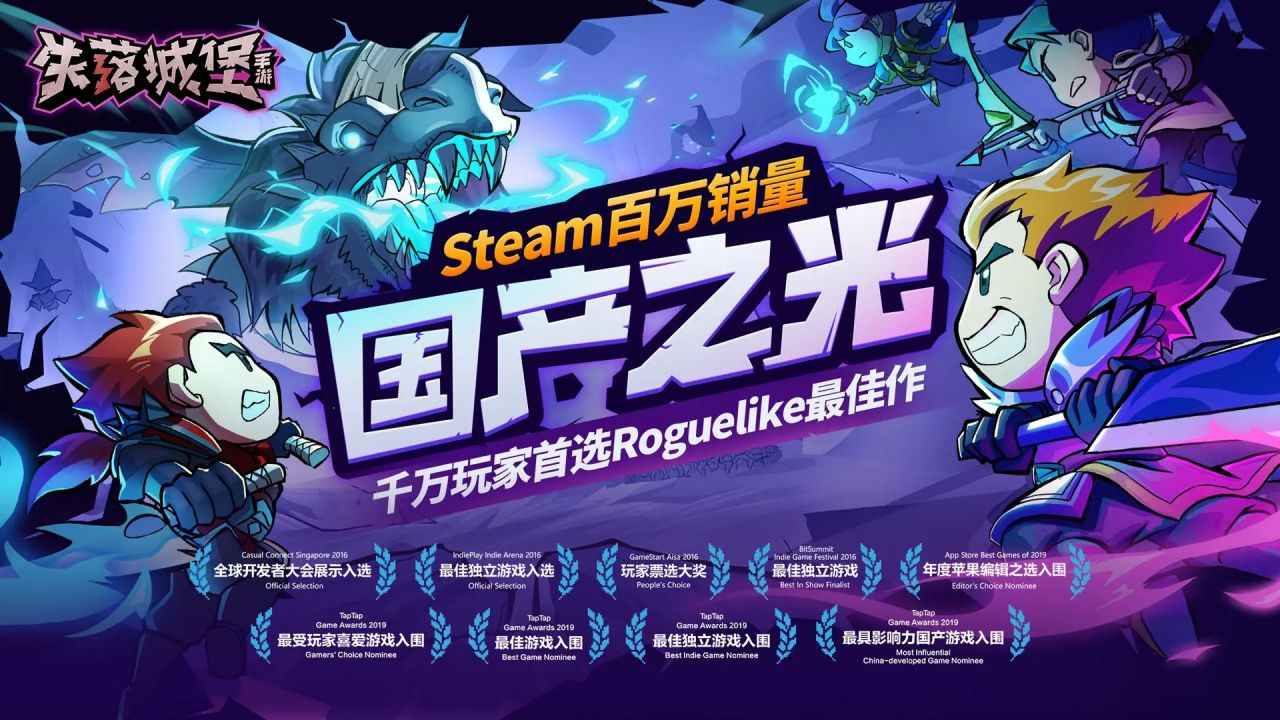 失落城堡-01