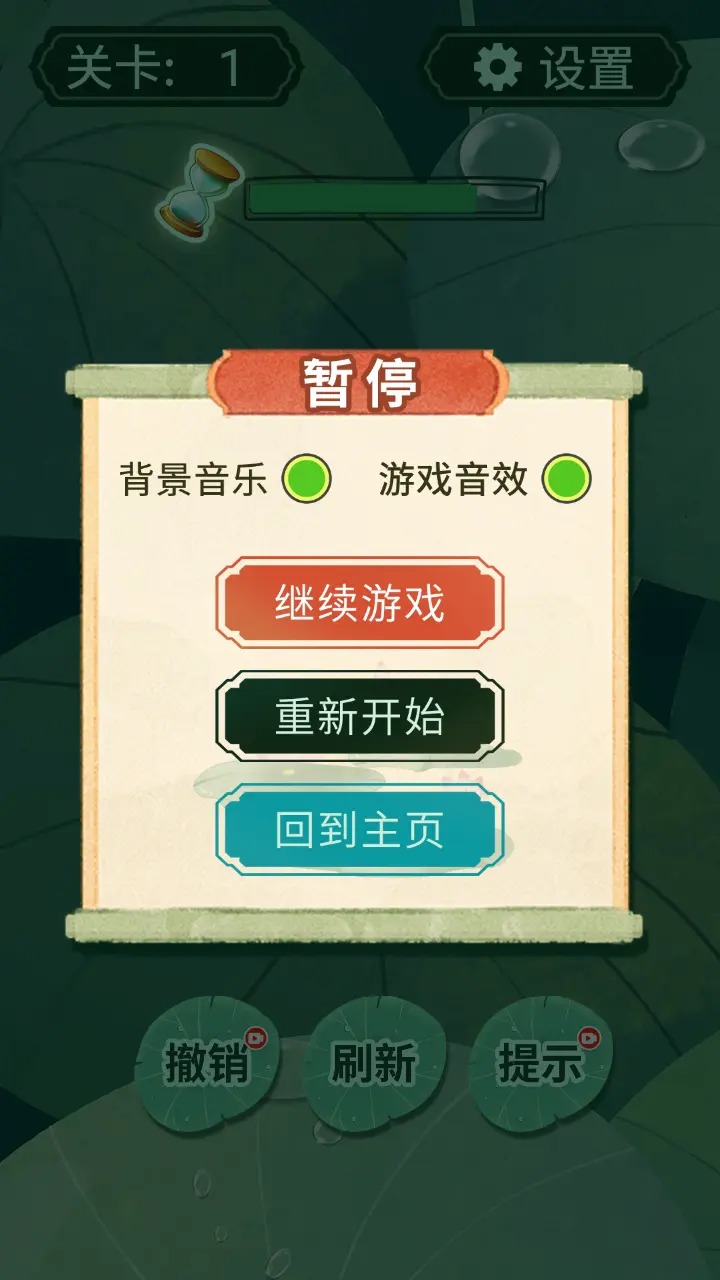 一线大师-3