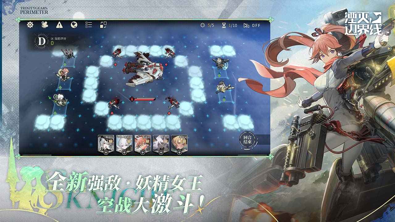 湮灭边界线-01