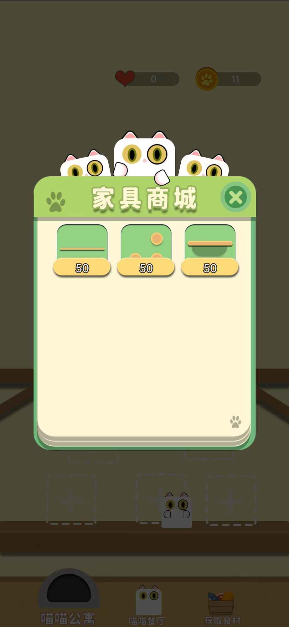 灵动猫-3