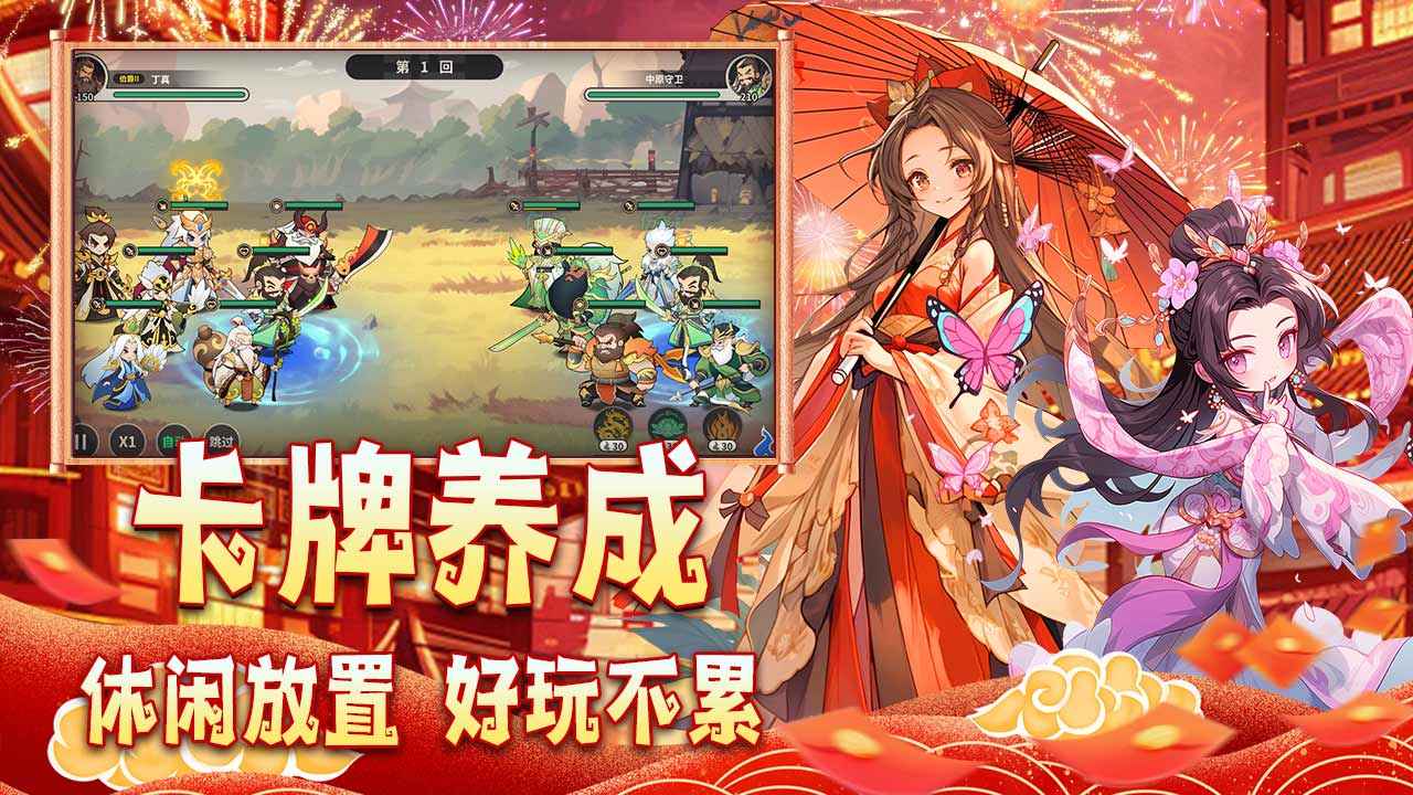 小小幻兽录-4