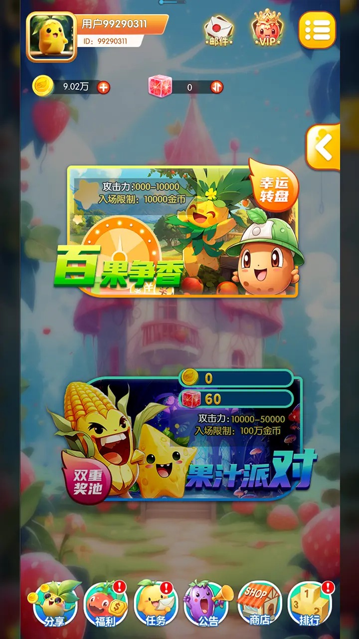 小镇寻宝-01