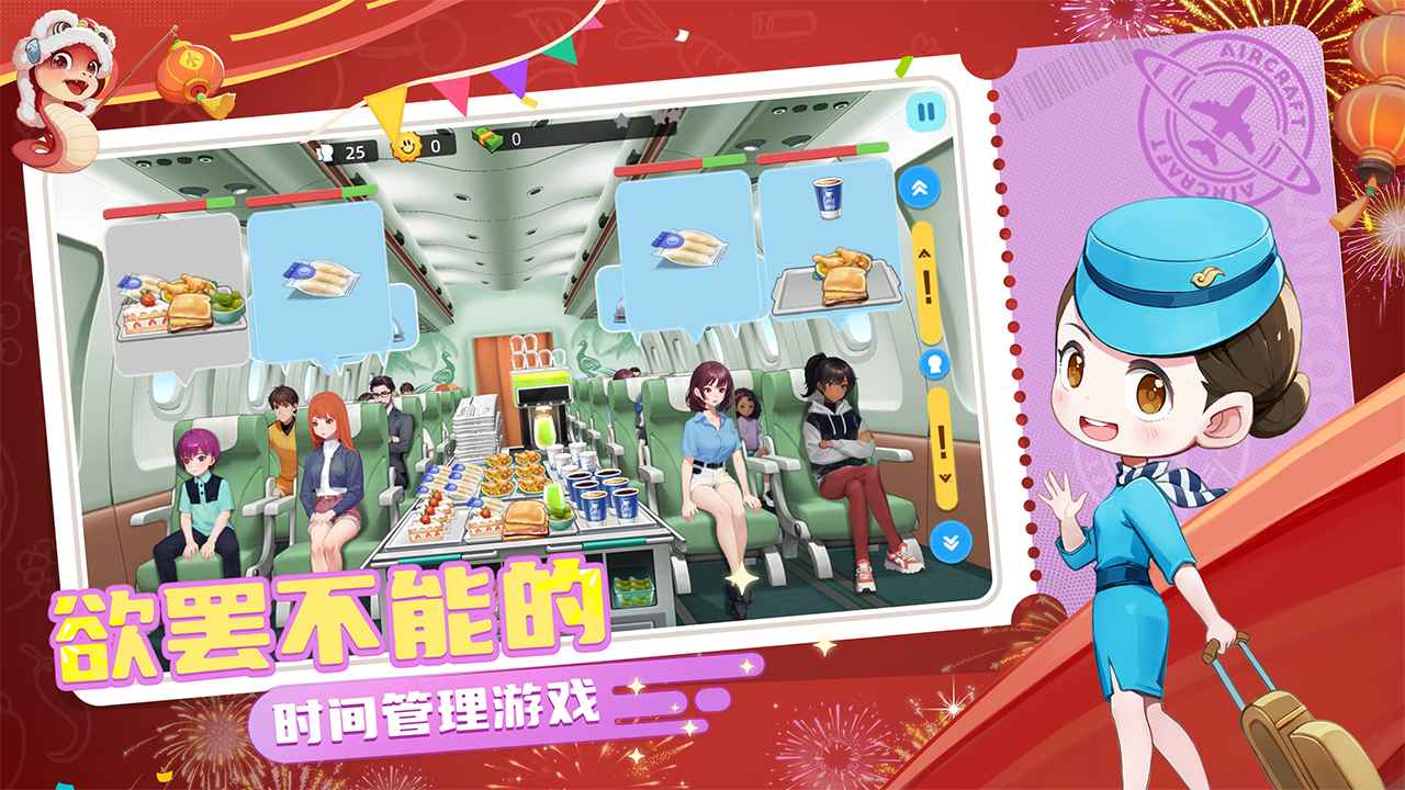 宝宝烹饪师-1