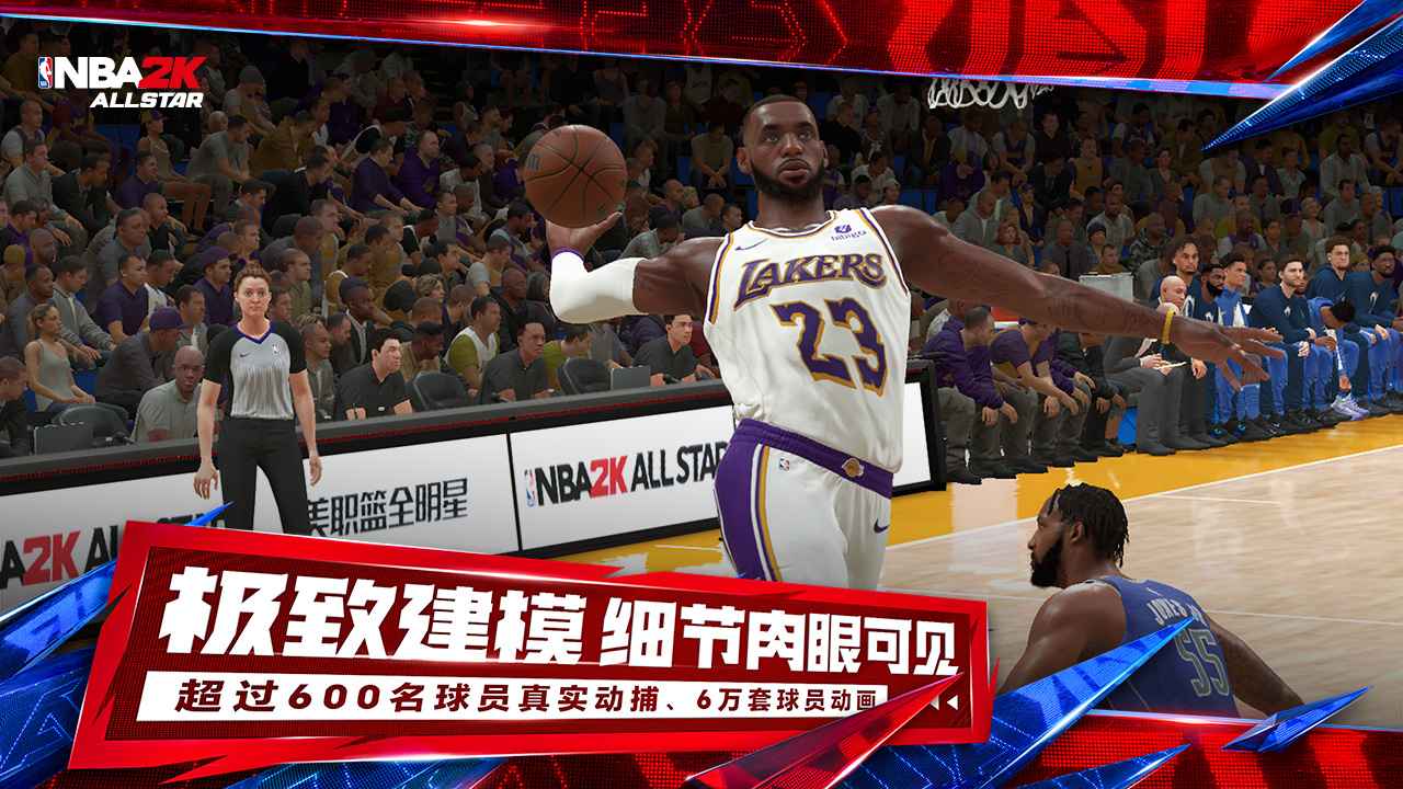 美职篮全明星先遣服-1