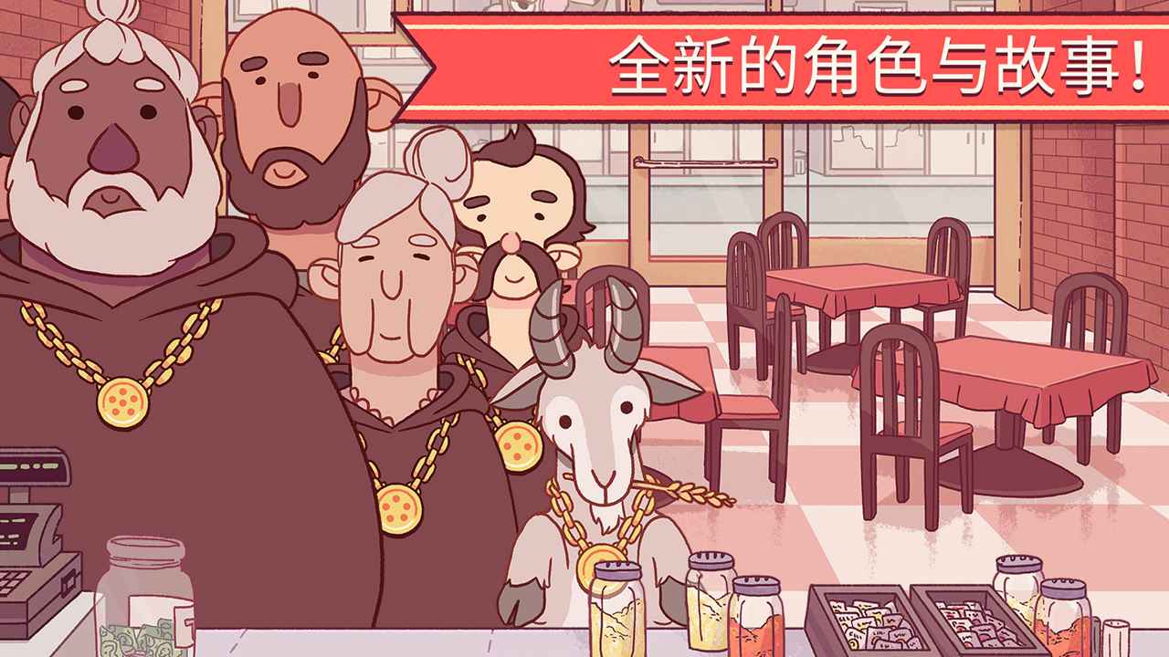 可口的比萨-5