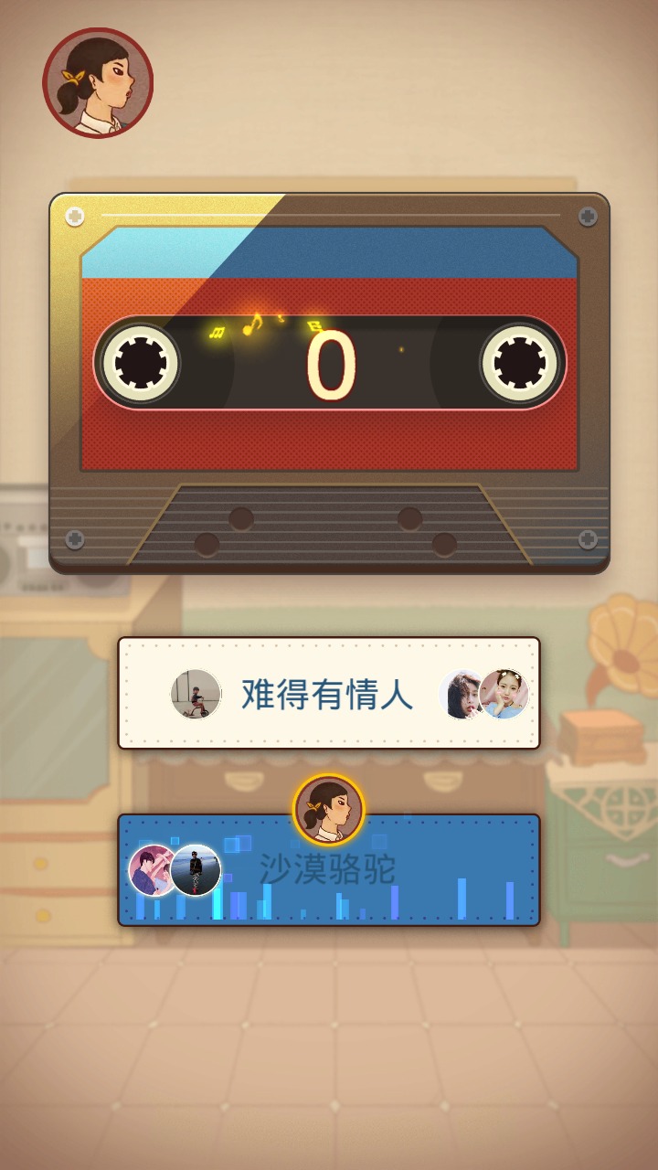 猜歌大赢家-01