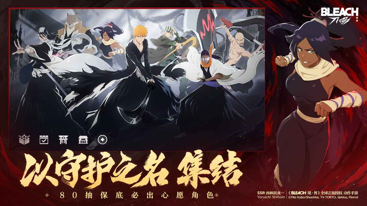 境界刀鸣-01