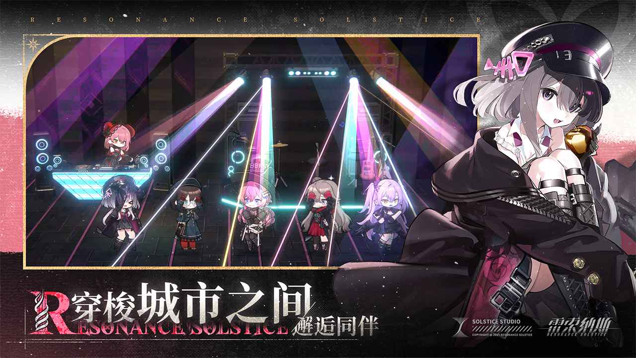雷索纳斯-01