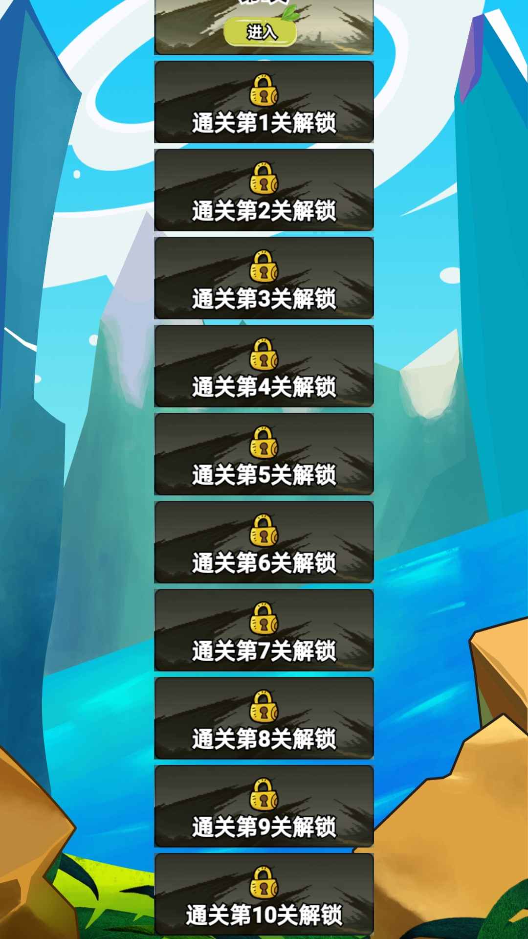 智汇创达-01