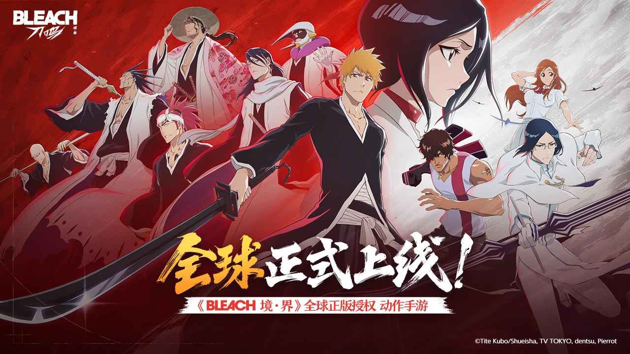 境界刀鸣-01
