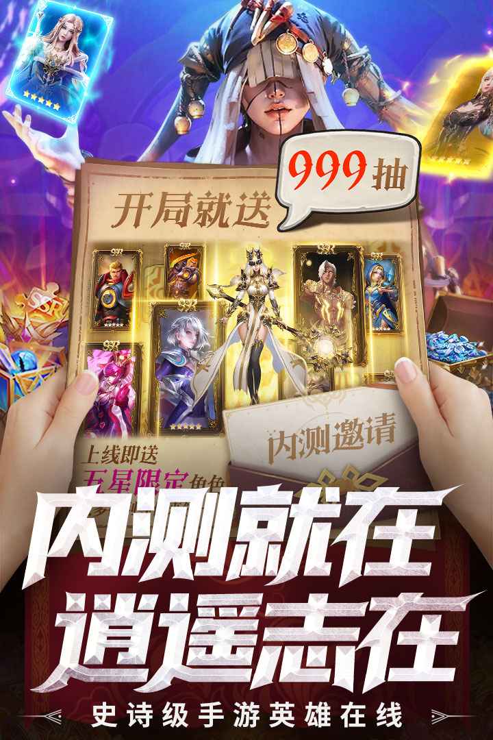 逍遥志-01