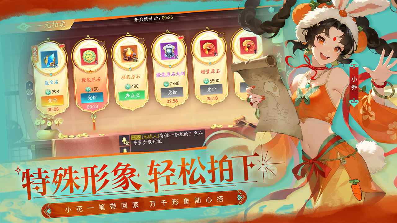 三国云梦录-01