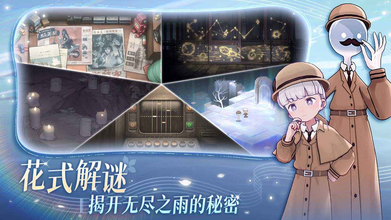 花雨旋律deemoii-01