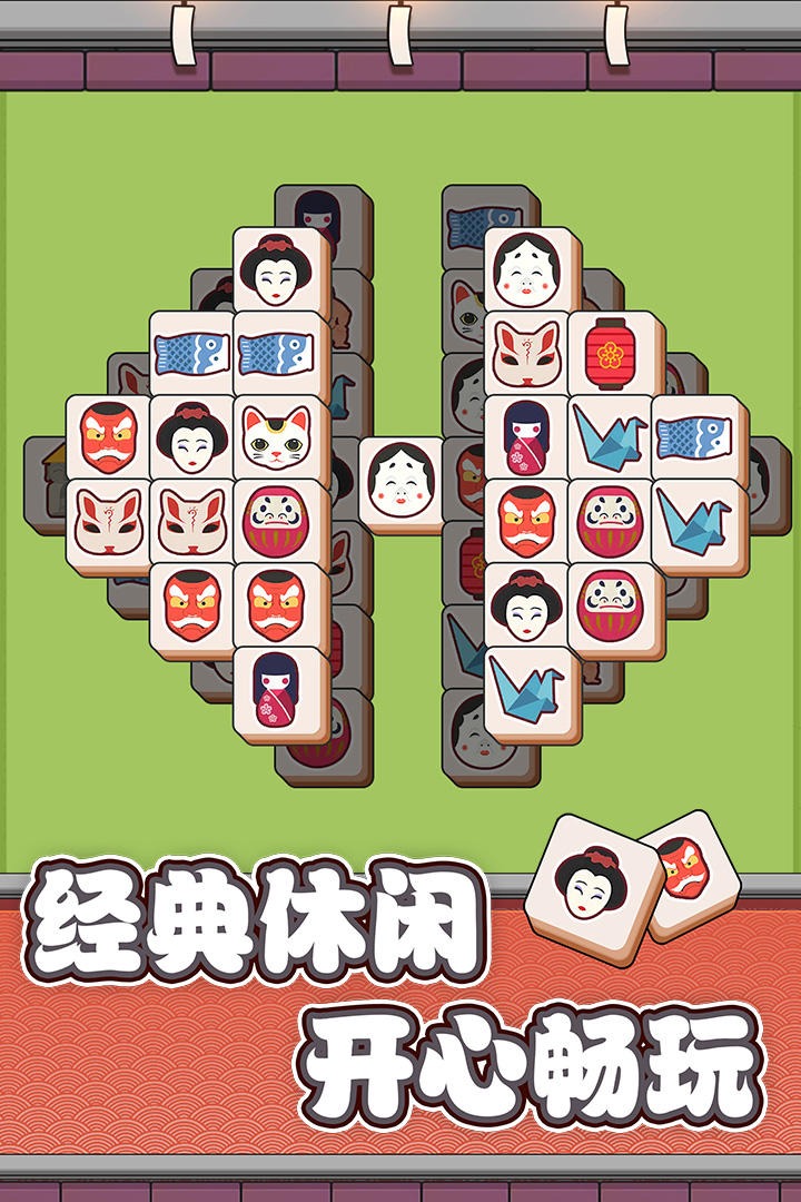 方块物语-0