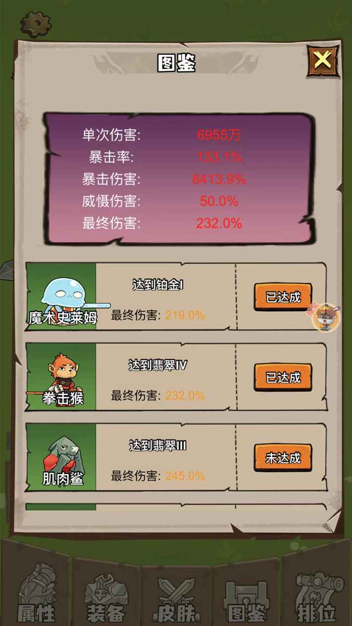 菜鸡40米大砍刀-2